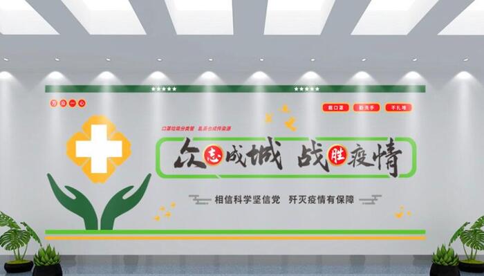 看完你就知道医院护士风采展示文化墙设计是怎样的了？