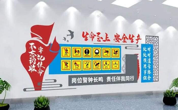 深圳企业文化墙制作的技巧知识行业干货等你来看